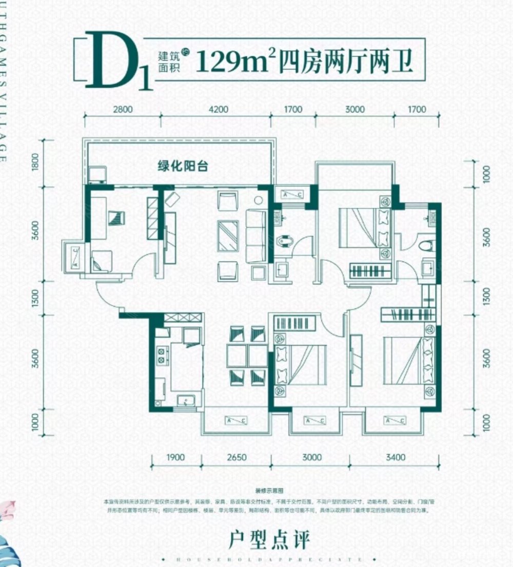 即入住,威宁青运村北区二手房,166万,4室2厅,2卫,129平米-南宁安居客