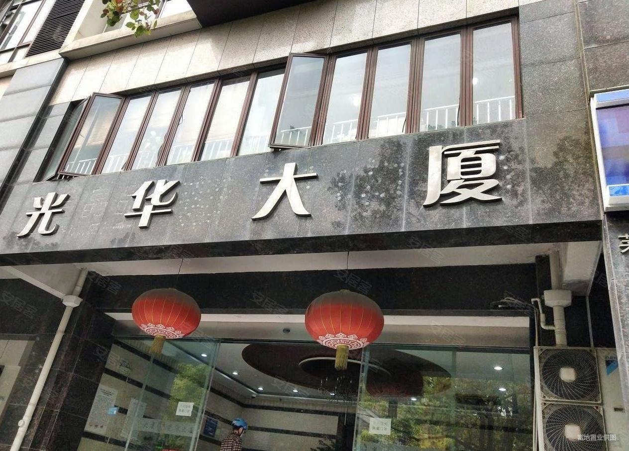 长宁区2号线 威宁路地铁站 朝南户型 带阳台 可实地看房,光华大厦二手