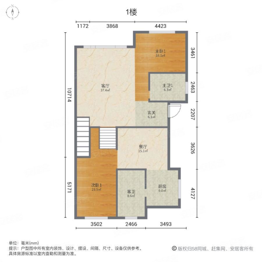 F·天下4室2厅3卫225.01㎡南430万