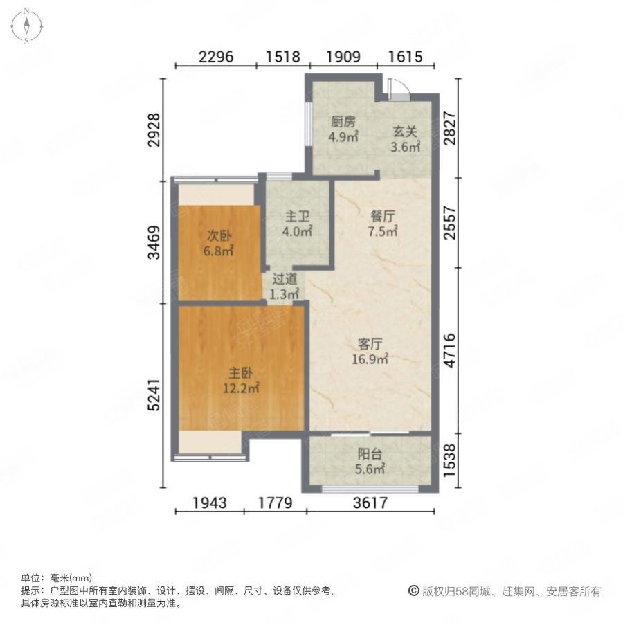 美的时代城二期电梯房楼龄新南向采光好产权清晰