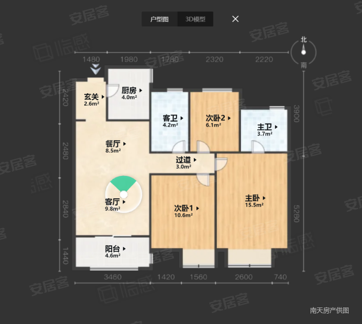 江东金茂府3室2厅2卫87.7㎡南345万