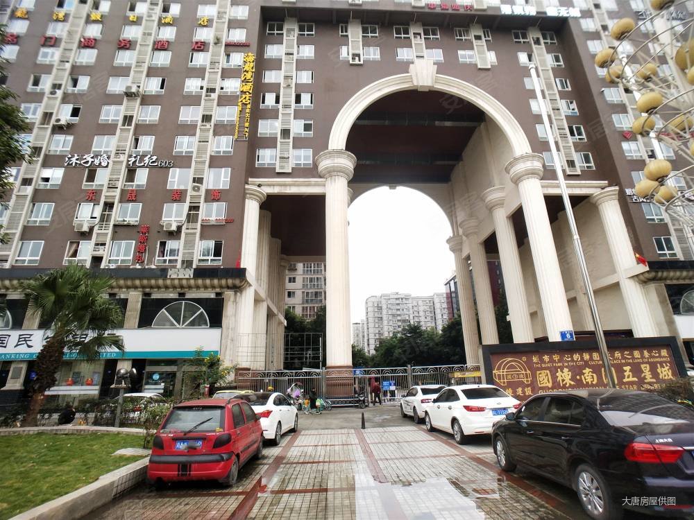 成都房产网>成都二手房>双流二手房>东升镇二手房>国栋南园五星城>