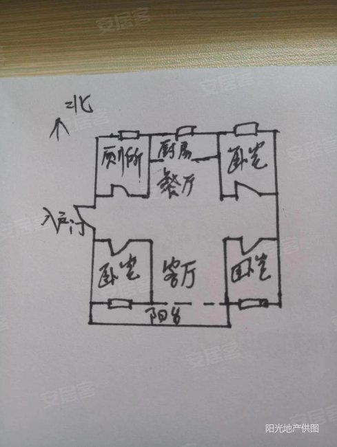 艾兴家园3室2厅1卫110㎡南北38万