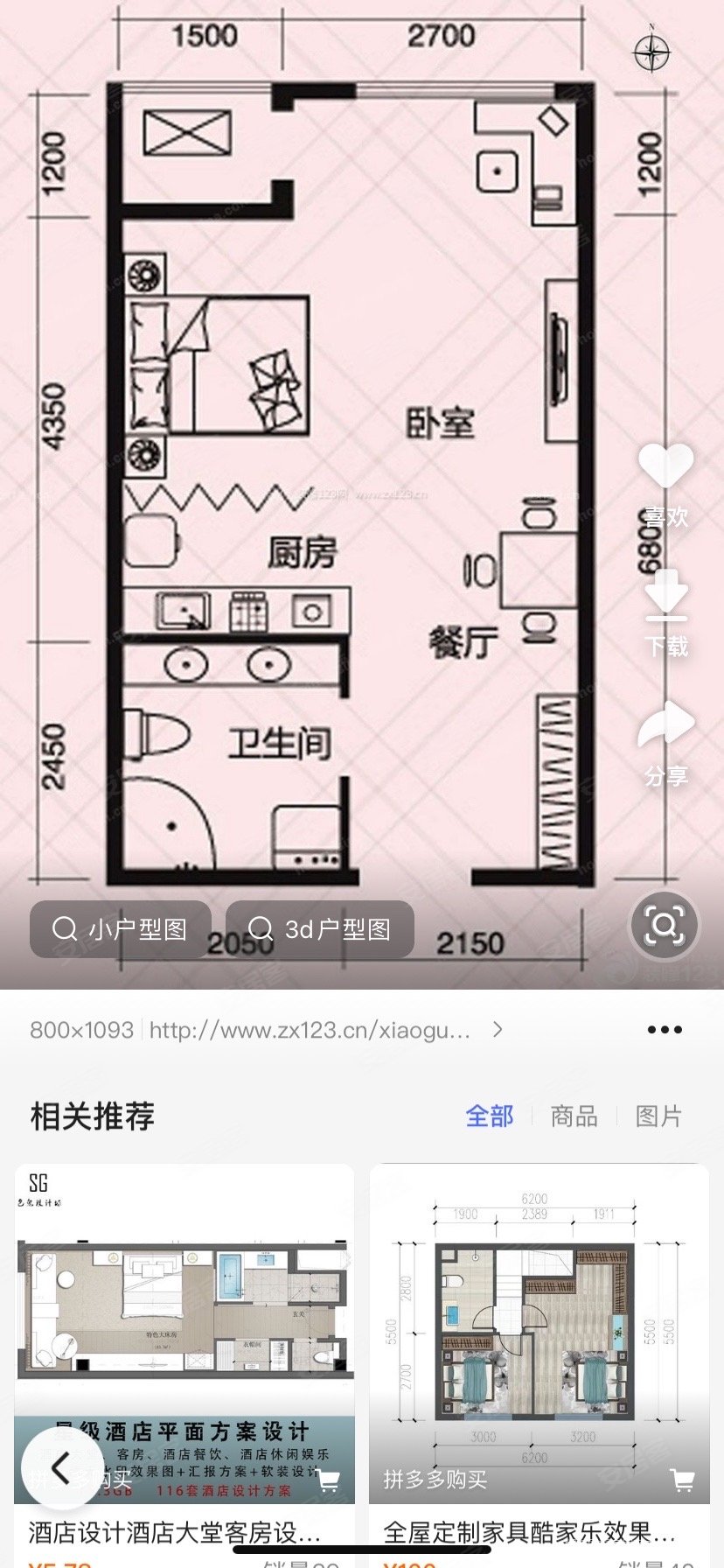 泉州中骏商城(商住楼)1室0厅1卫45㎡南29万