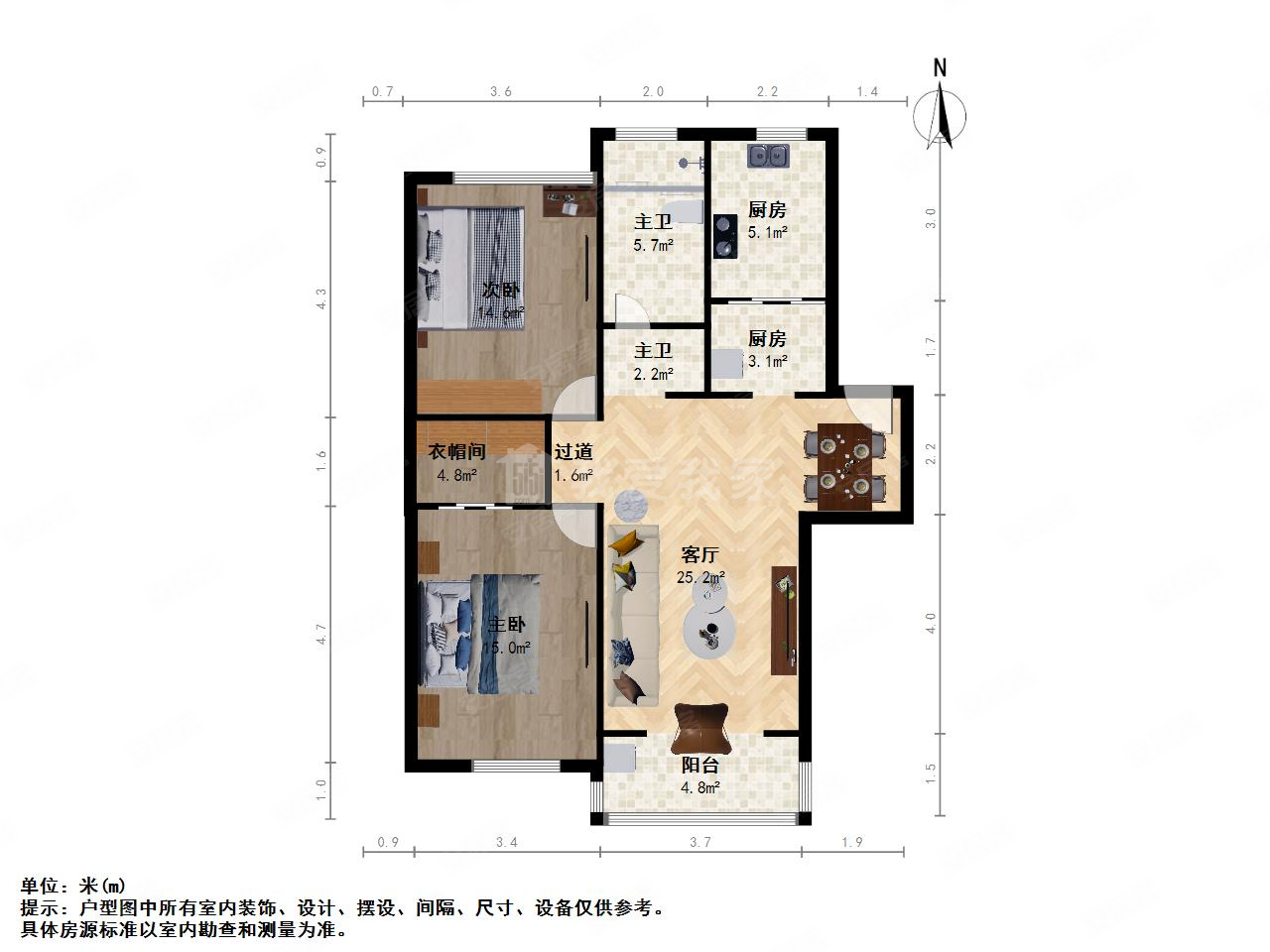 洋泾花园城2室1厅1卫103.1㎡南790万