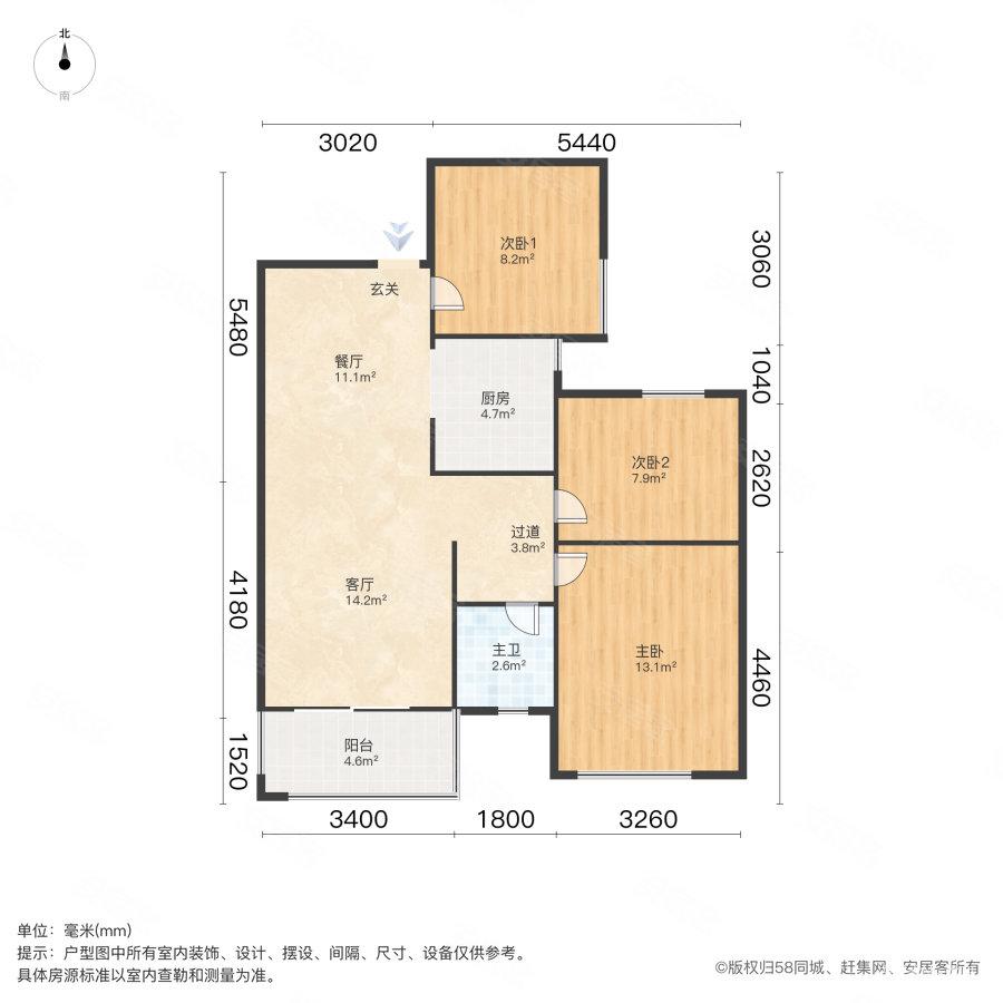 保利公园九里(1-4期)3室2厅1卫90.52㎡南134万