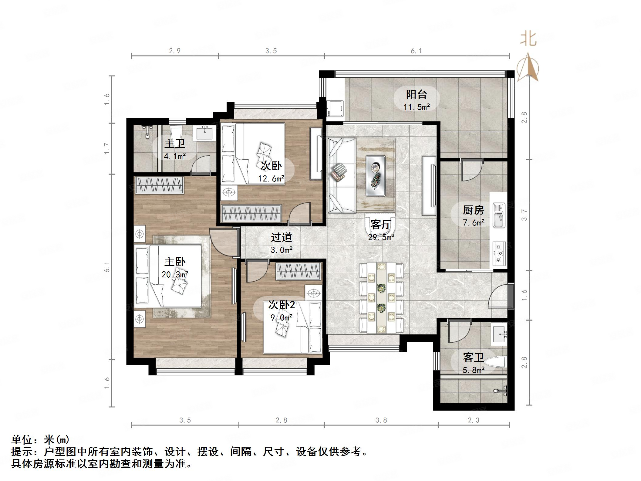 恒大名都3室2厅2卫135㎡南北168万