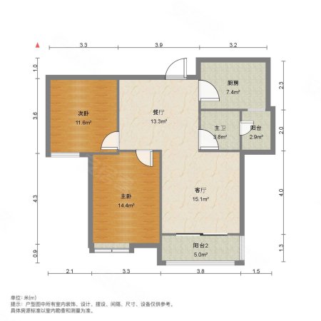 圣特立国际花园B区2室2厅1卫86.11㎡南北48万