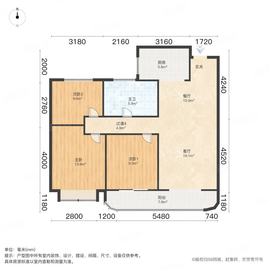 海信花街小镇3室2厅1卫116.36㎡南150万