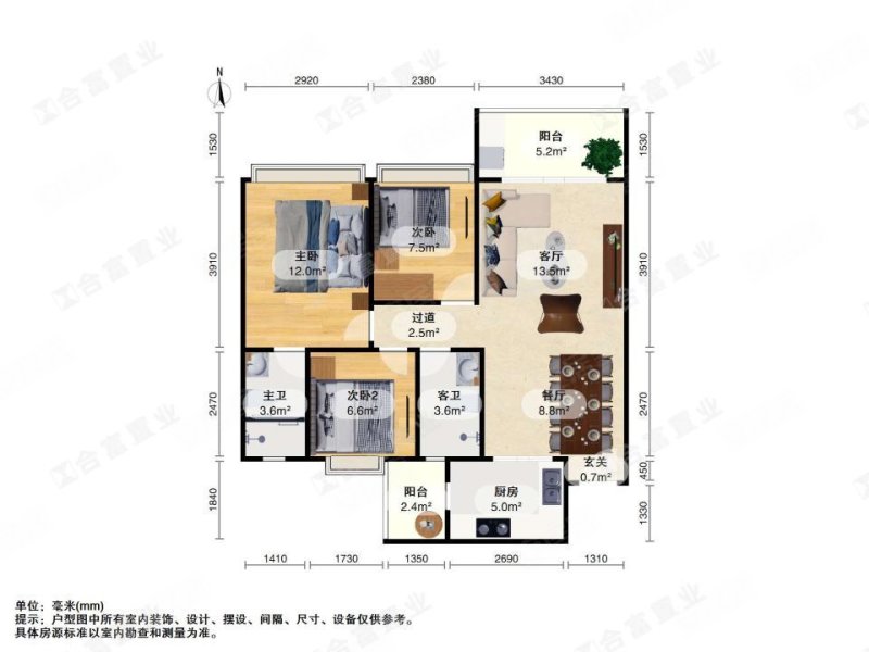 临地铁 商品房,祈福缤纷汇二手房,260万,3室2厅,2卫,93平米-广州安居