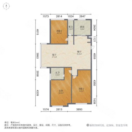 绿地中央广场D区3室2厅2卫130.07㎡南172.5万