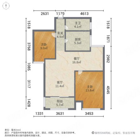 旭辉花园3室2厅1卫83.59㎡南218万