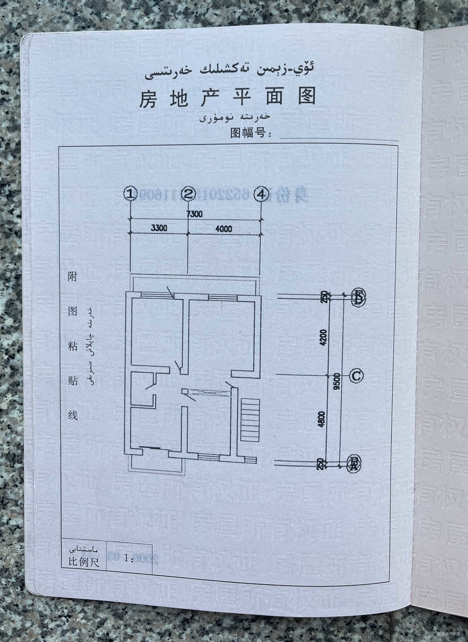 行署家属院2室2厅1卫84.06㎡南北48万