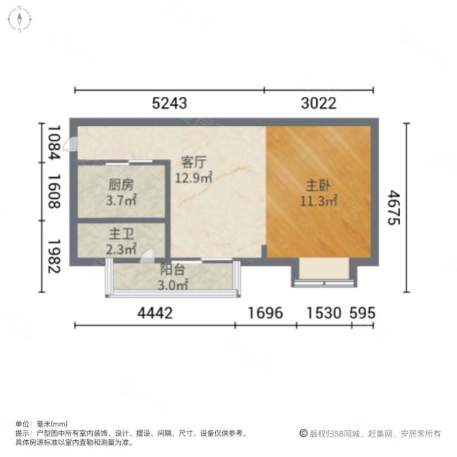 湖心铭典1室1厅1卫46.62㎡南88万