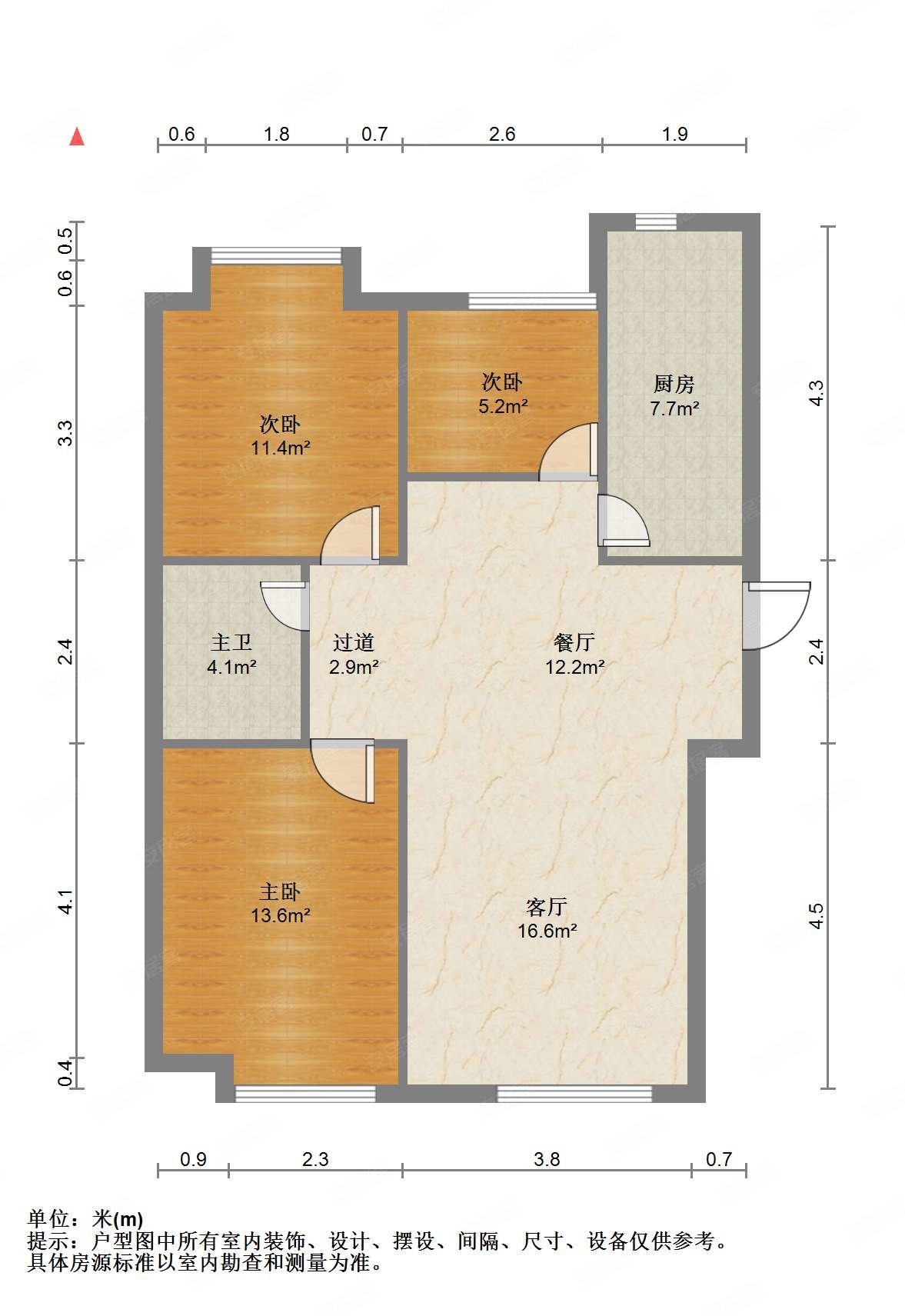 远洋城滨尚花园2室2厅1卫110㎡南90万