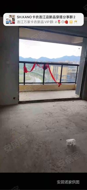 中庚香悦府 商品房 双卫生间 带电梯 高楼层采光充足