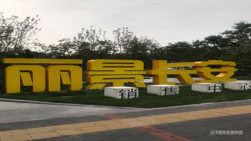 物业卖房丽景长安二期户型方正无遮挡采光好