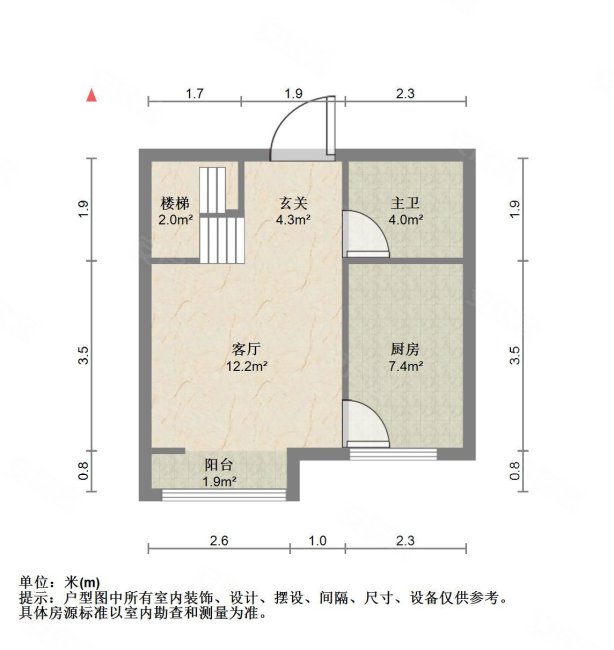 四季雅苑2室2厅1卫91.56㎡南北112万