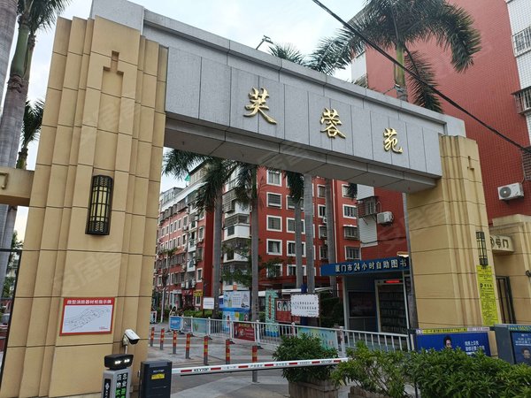 厦门湖里嘉园路芙蓉苑地铁口三房两厅 轻装上场 闺中待租 3楼小区中庭