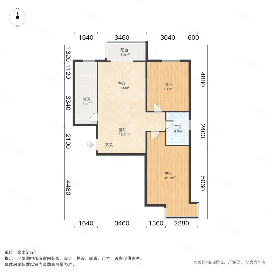 联港嘉园A区2室2厅1卫89㎡南北248万