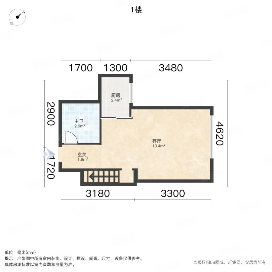 阳光金地1室1厅1卫47.6㎡北55万