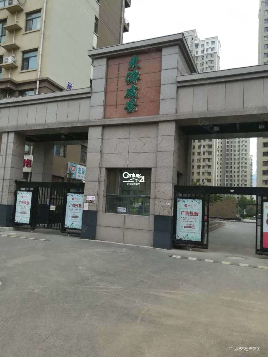 大两房 高楼层视野好 正规商品房 满五 医疗配套成熟,东海盛景园二手