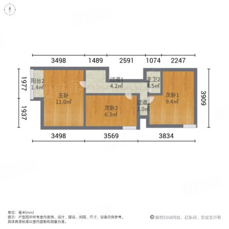 锦和广场3室2厅2卫56.55㎡南68万