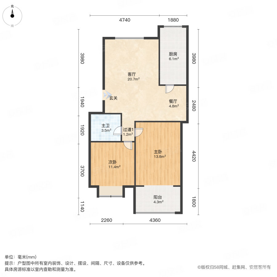 翠盈嘉园2室2厅1卫89㎡南59万