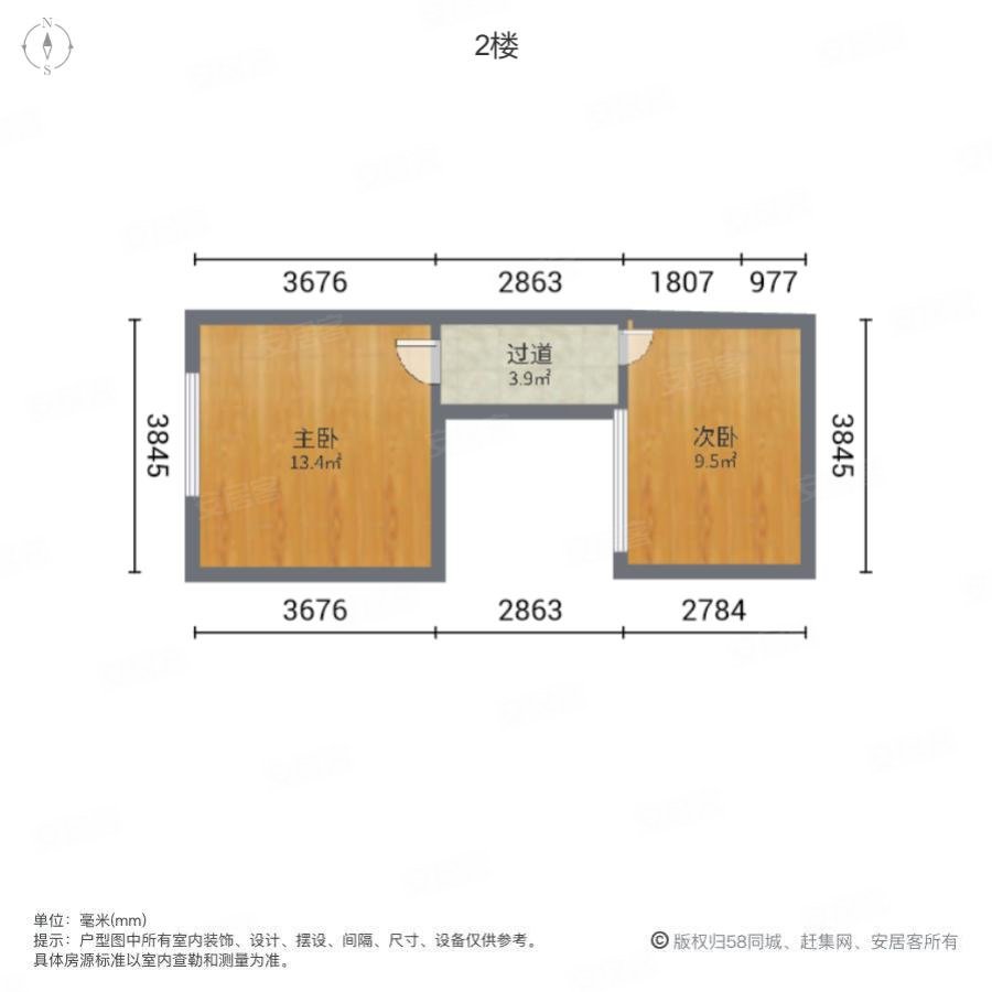 海伦国际(商住楼)2室2厅1卫44.49㎡东50万