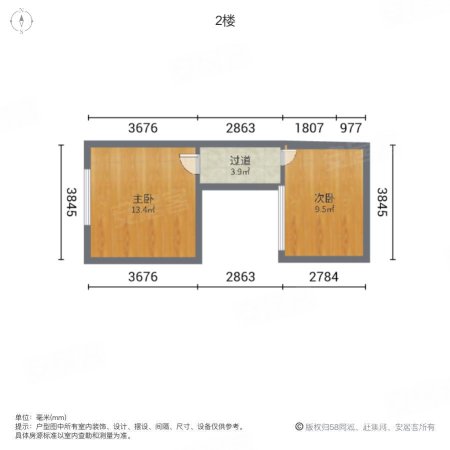 海伦国际(商住楼)2室2厅1卫44.49㎡东50万