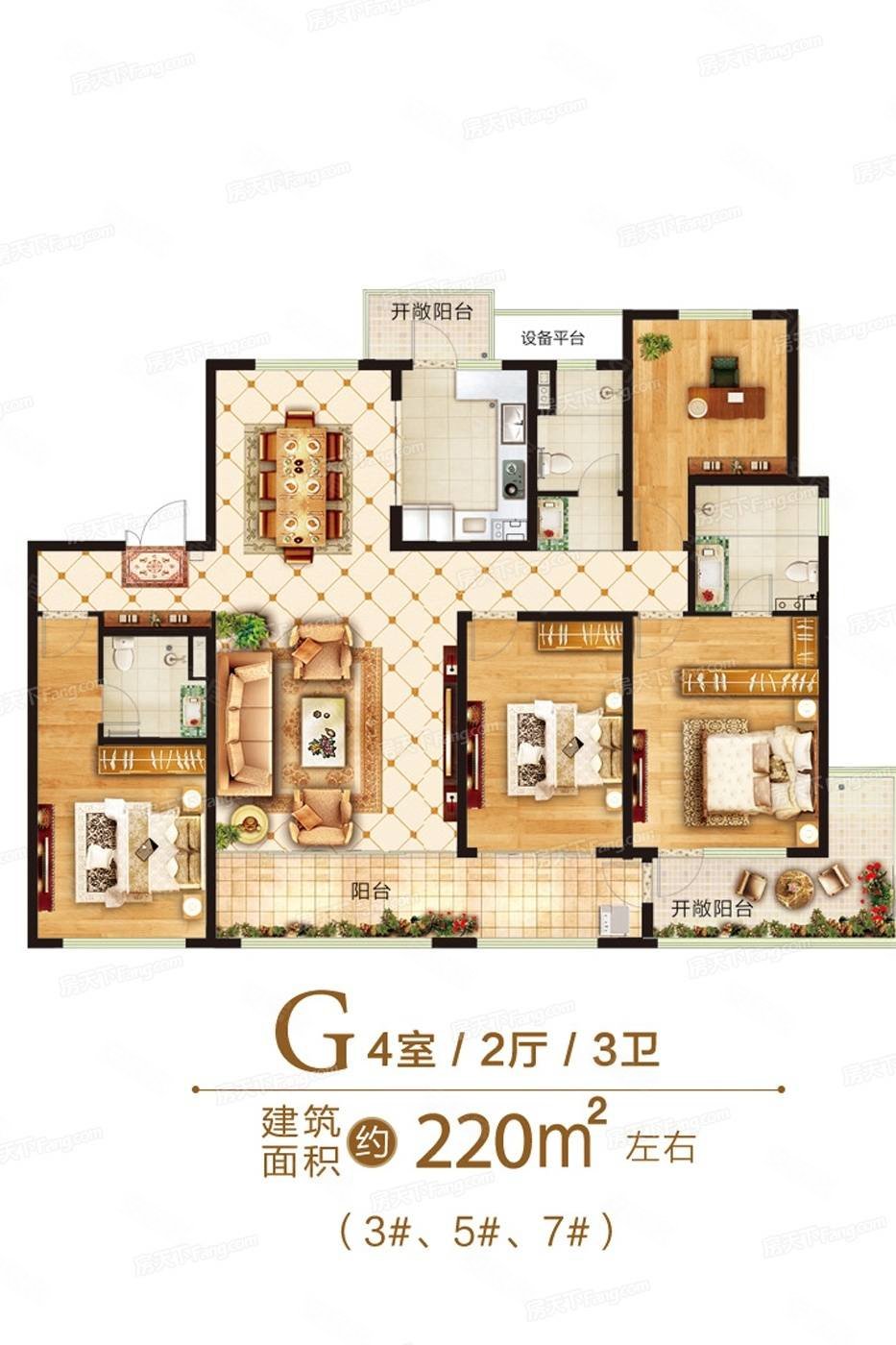 兴业盛世华府一期