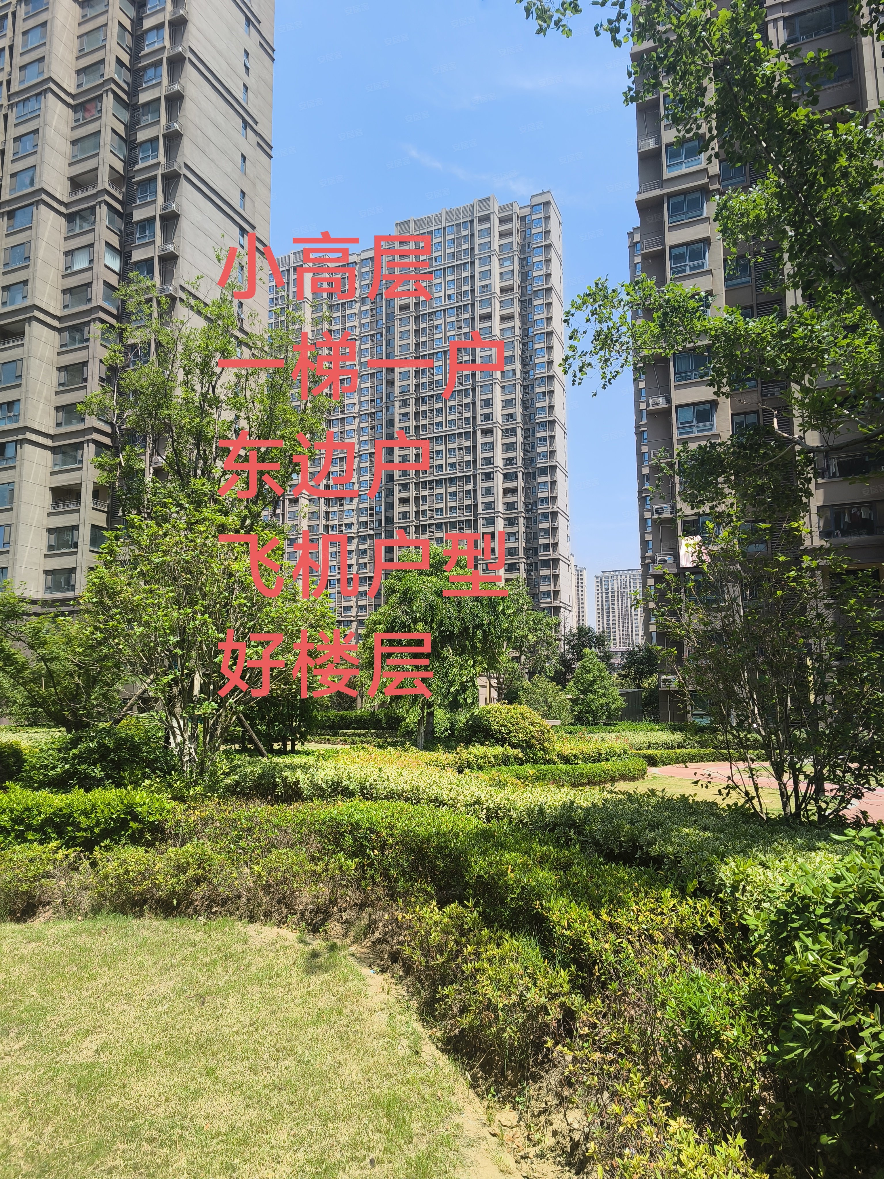 徐州绿地工润和平壹号