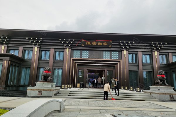 不足,汉唐世家怎么样,汉唐世家周边房产中介经纪人评价-长沙安居客