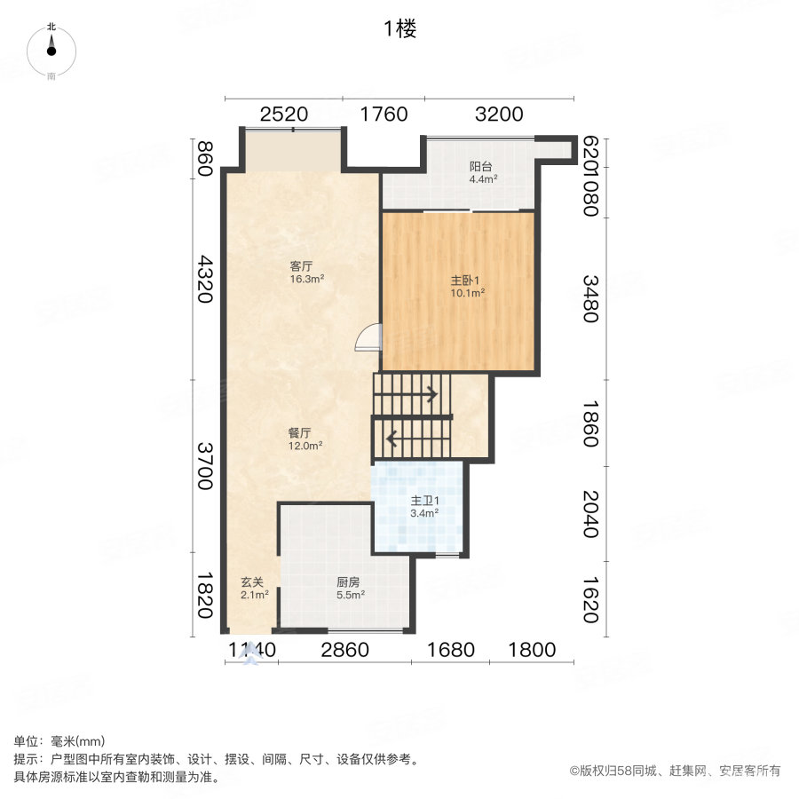 建发泱著3室2厅2卫116㎡南210万