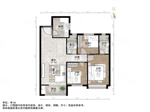鲁商金茂悦府 中间楼层采光好 双卫生间 板楼 南北通透