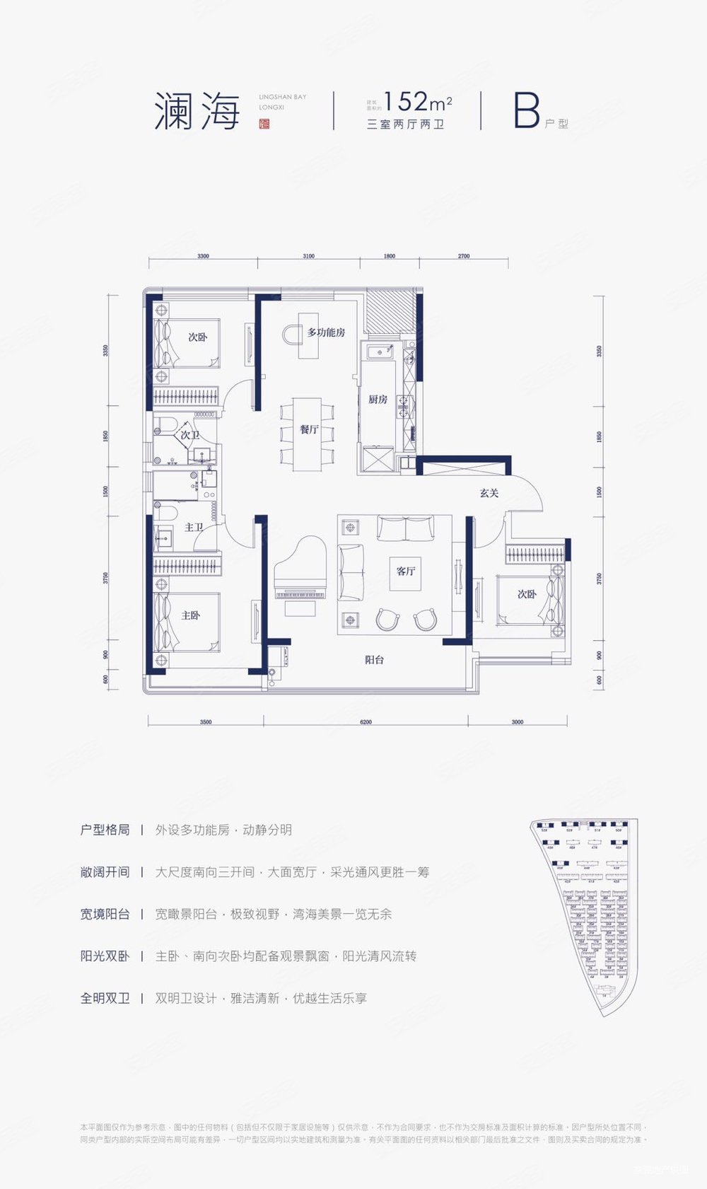 玺龙湾户型图图片