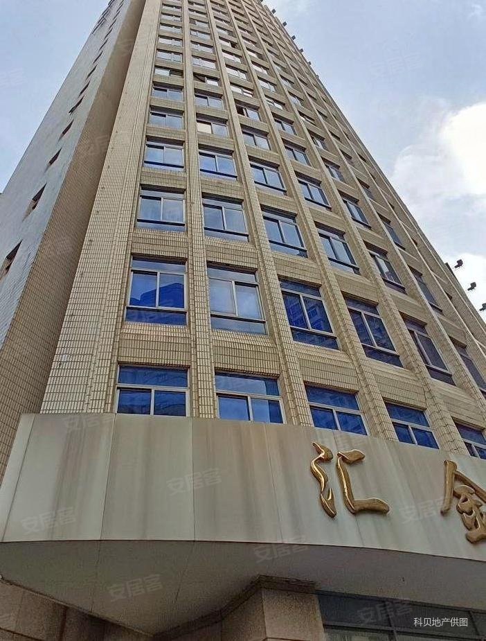 豪装通燃气大平层 这个得房率一整个震撼住了,汇金大厦二手房,450万,4