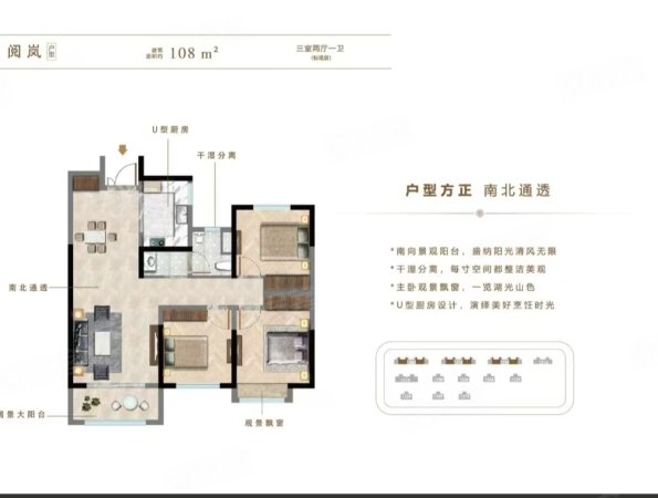 原香溪谷 好楼层 单价低 总价低,建邦原香溪谷二手房,76万,3室2厅,1卫