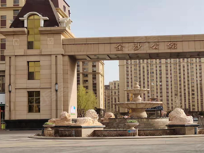 金沙公馆,昆明路 - 金昌金沙公馆二手房,租房,房价-金昌安居客