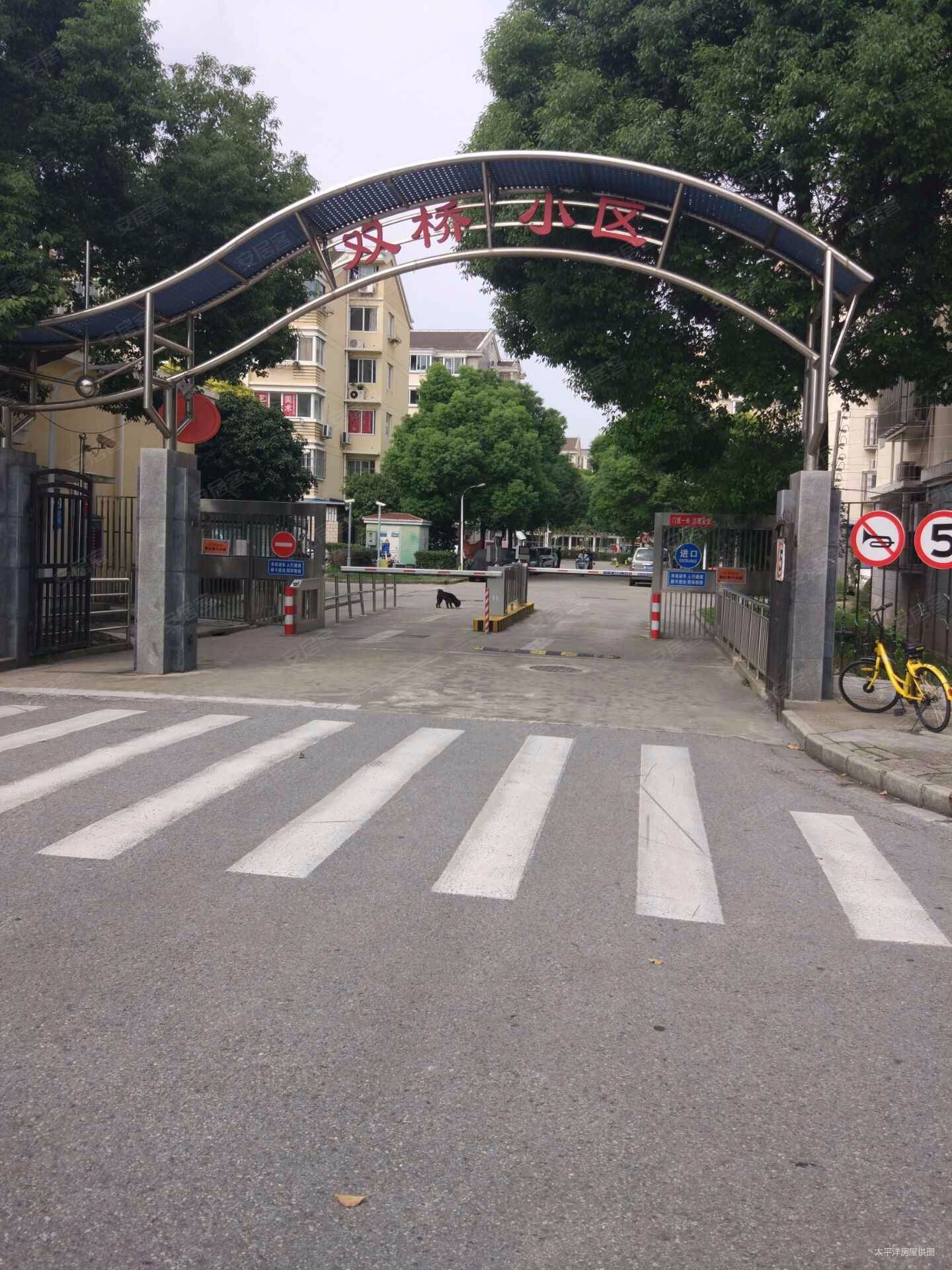 双桥小区2室2厅1卫54.3㎡南北400万