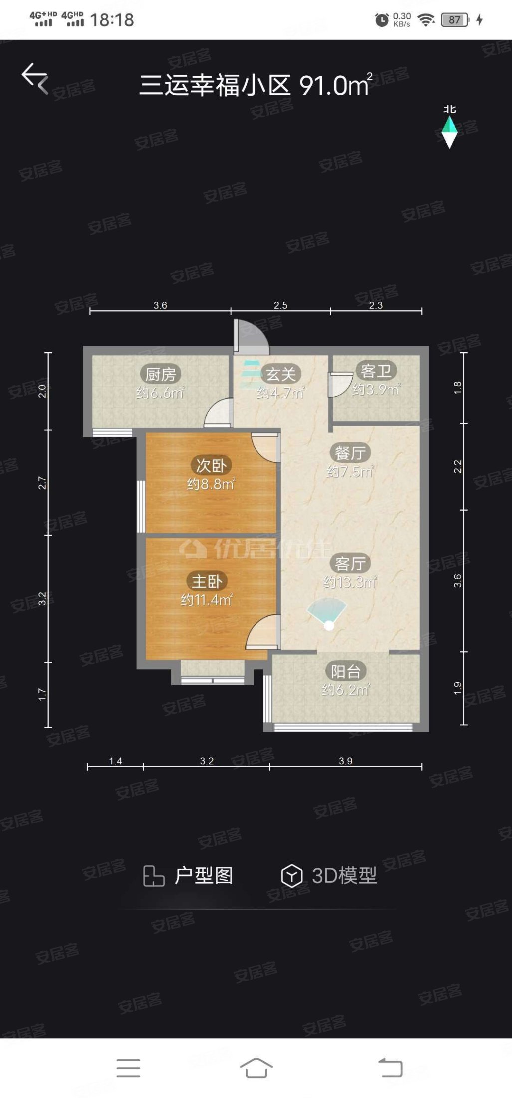 三运幸福小区2室2厅1卫91㎡南82万