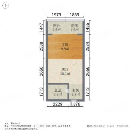 亚太明珠1室1厅1卫52.06㎡北55万