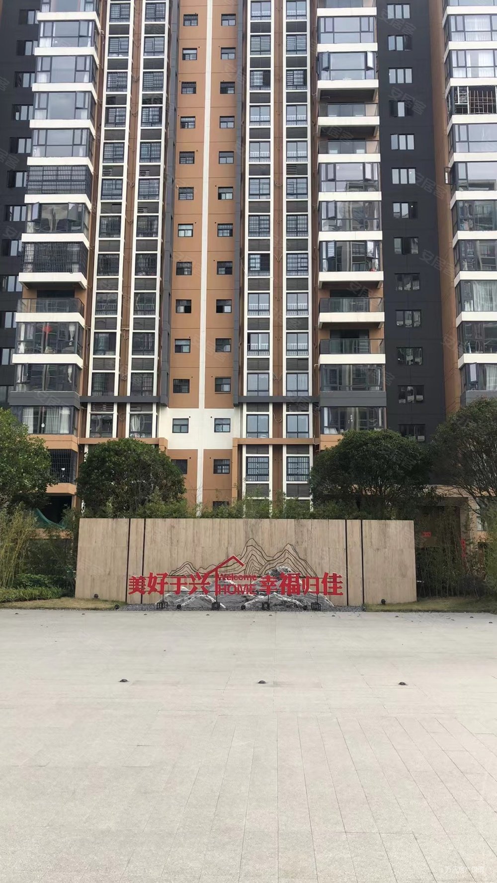 兴佳城3室2厅2卫电梯小三房楼层采光好看中谈