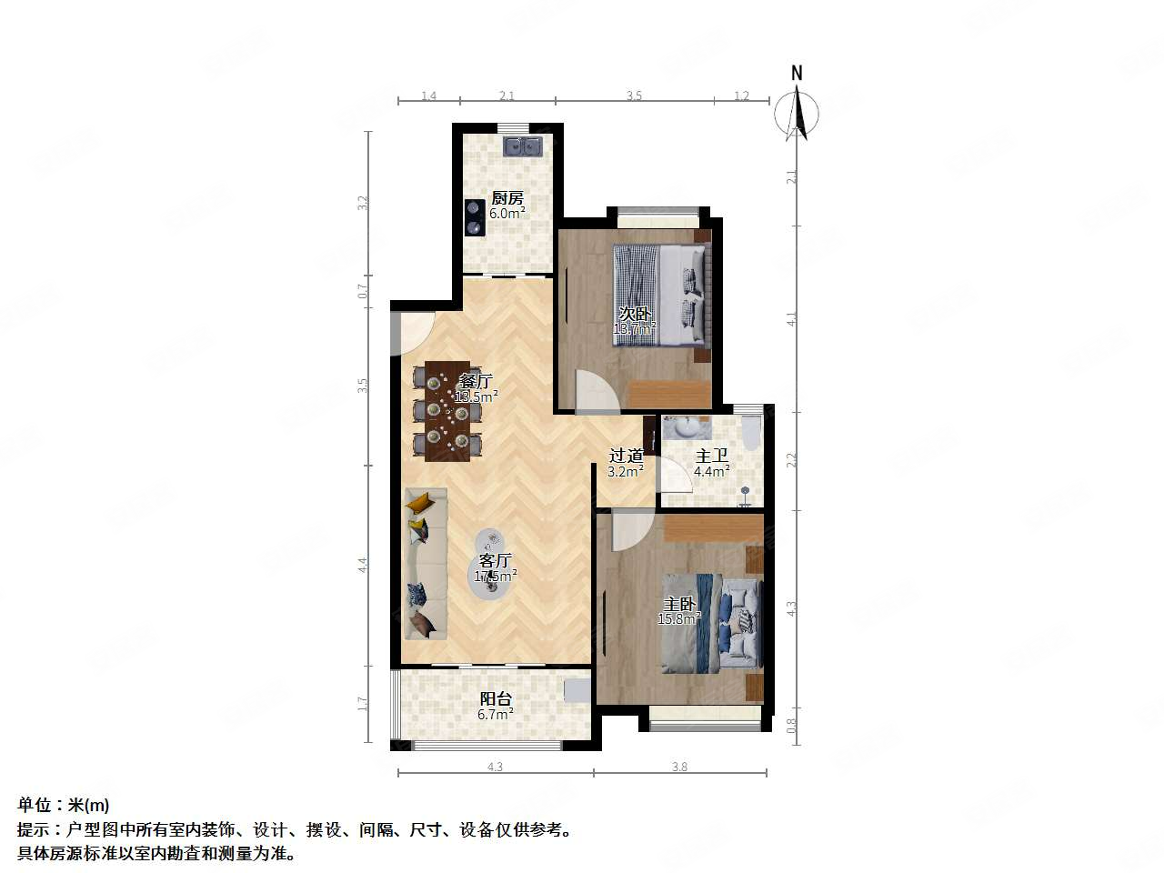 中金海棠湾(三期公寓)2室2厅1卫91.77㎡南北585万