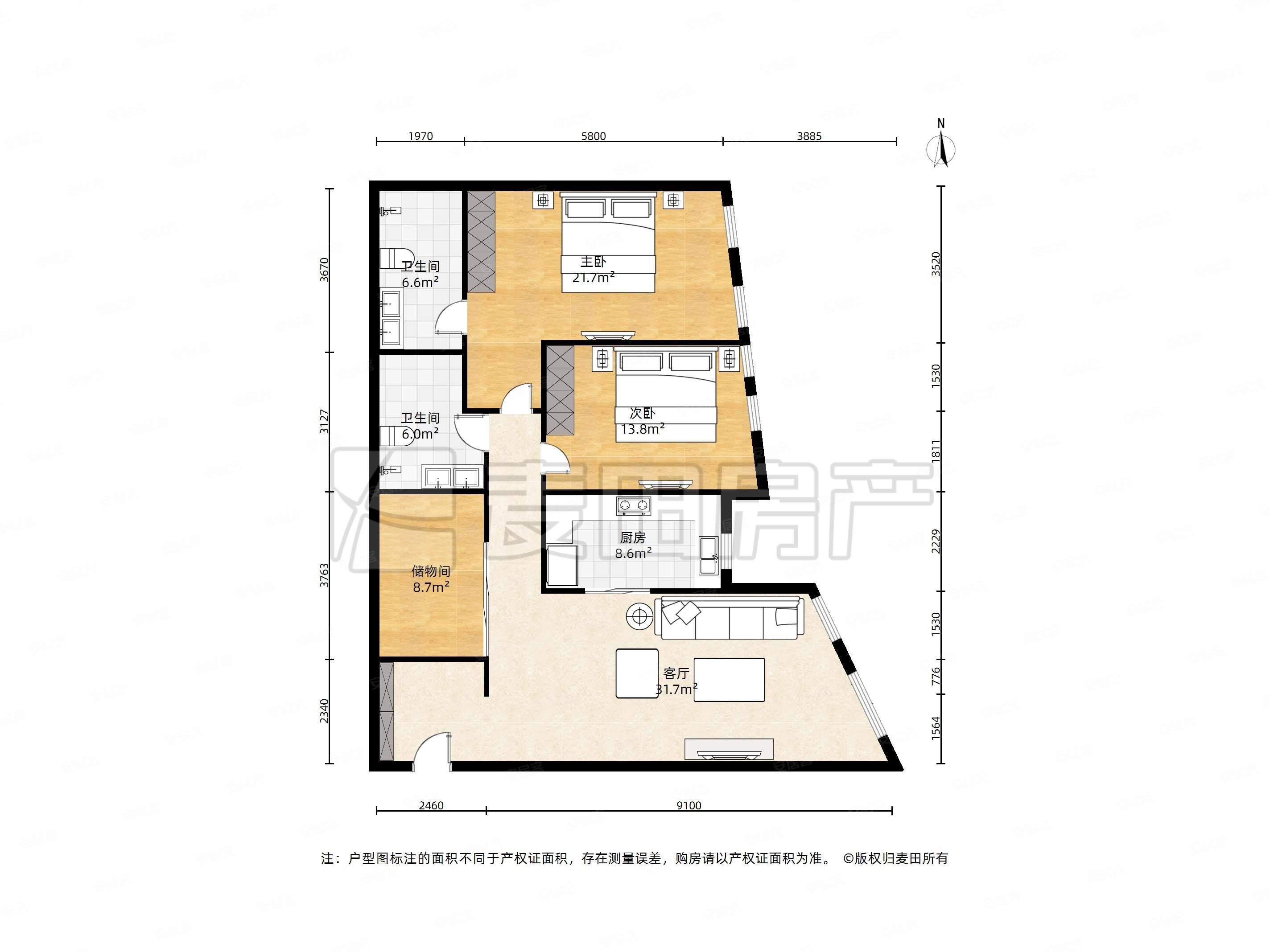 三里屯soho 好房推荐 两居室