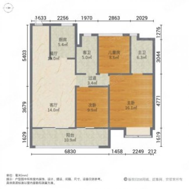 (新上)奔牛星光城 南北通透 双卫生间 有电梯 商品住宅 次