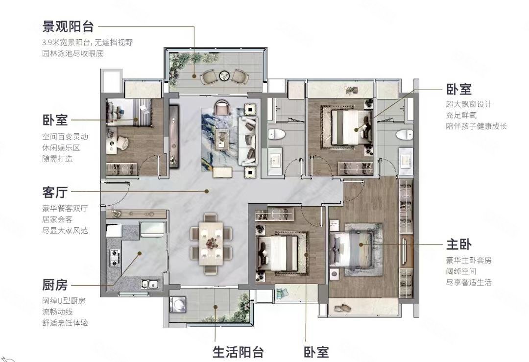 笋盘急售 碧水云天4室2厅2卫好楼层 精装保养新 南向采光好
