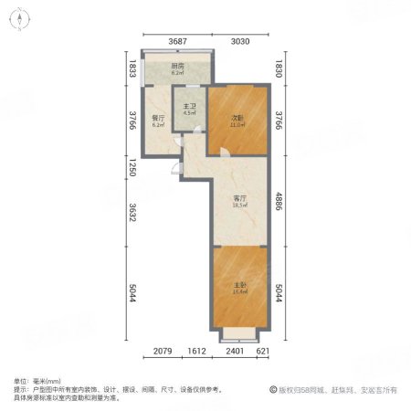 司法警校宿舍2室1厅1卫74.45㎡南北184.1万