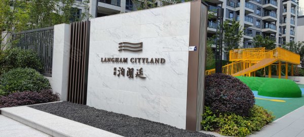 【禹洲泊朗廷, 禹洲泊朗廷小区详情,房价走势,房源,业主论坛】- 杭州