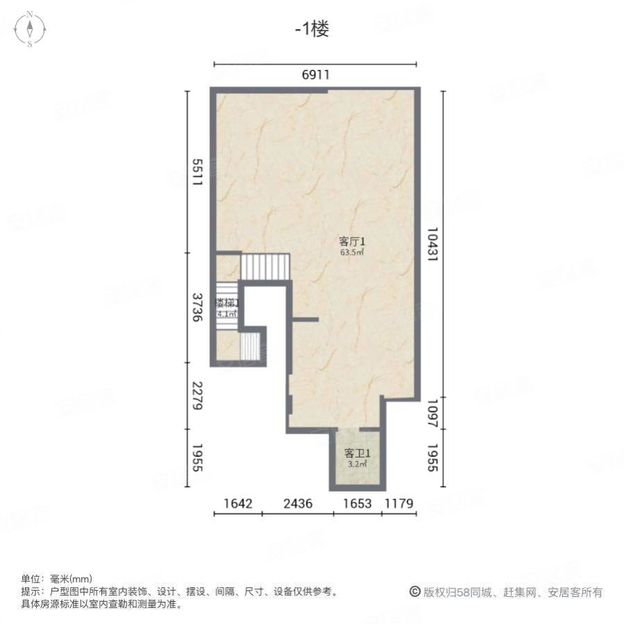 天安数码城一期檀府(别墅)(55-75号楼)5室2厅3卫236㎡南780万